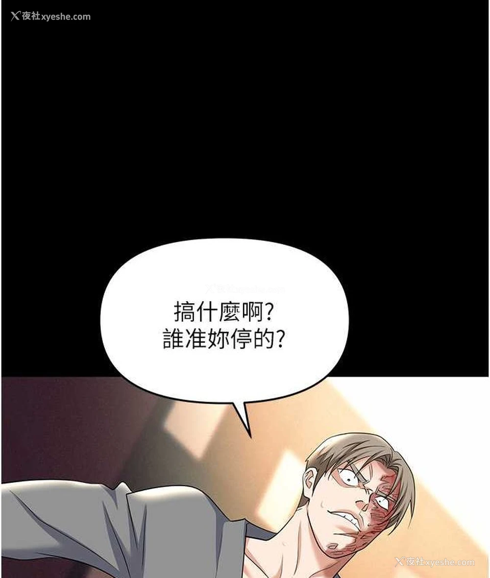 27P - 职场陷阱