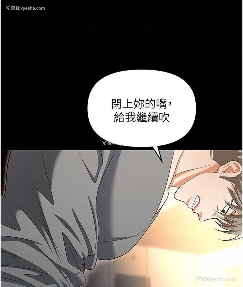 30P - 职场陷阱