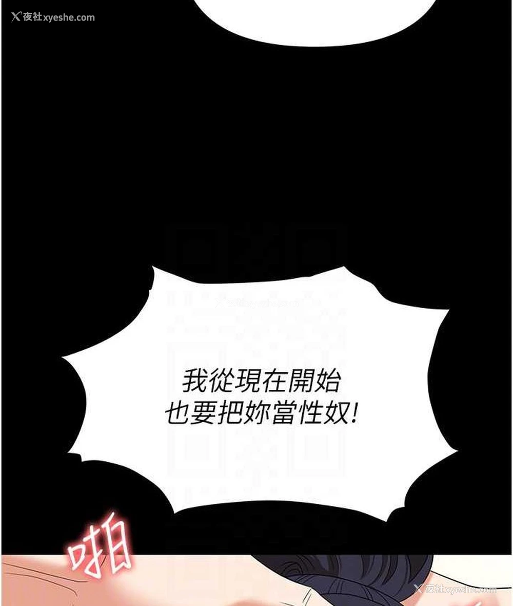 39P - 职场陷阱