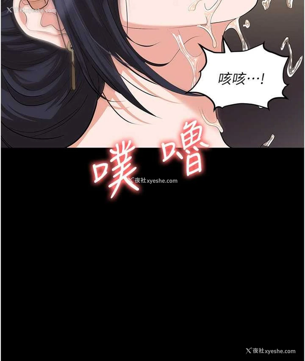 45P - 职场陷阱