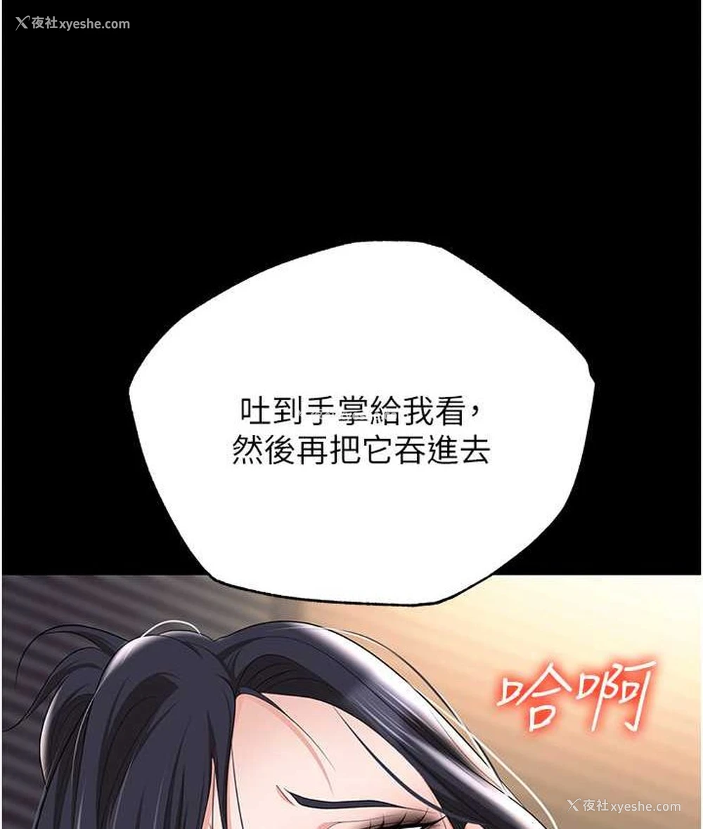 46P - 职场陷阱