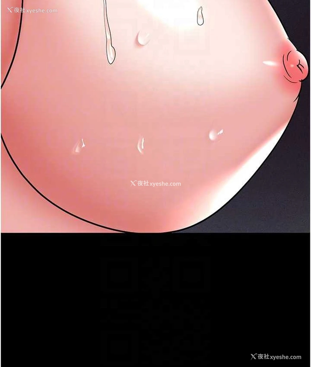53P - 职场陷阱