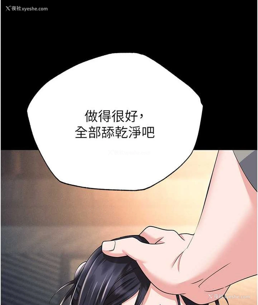 57P - 职场陷阱