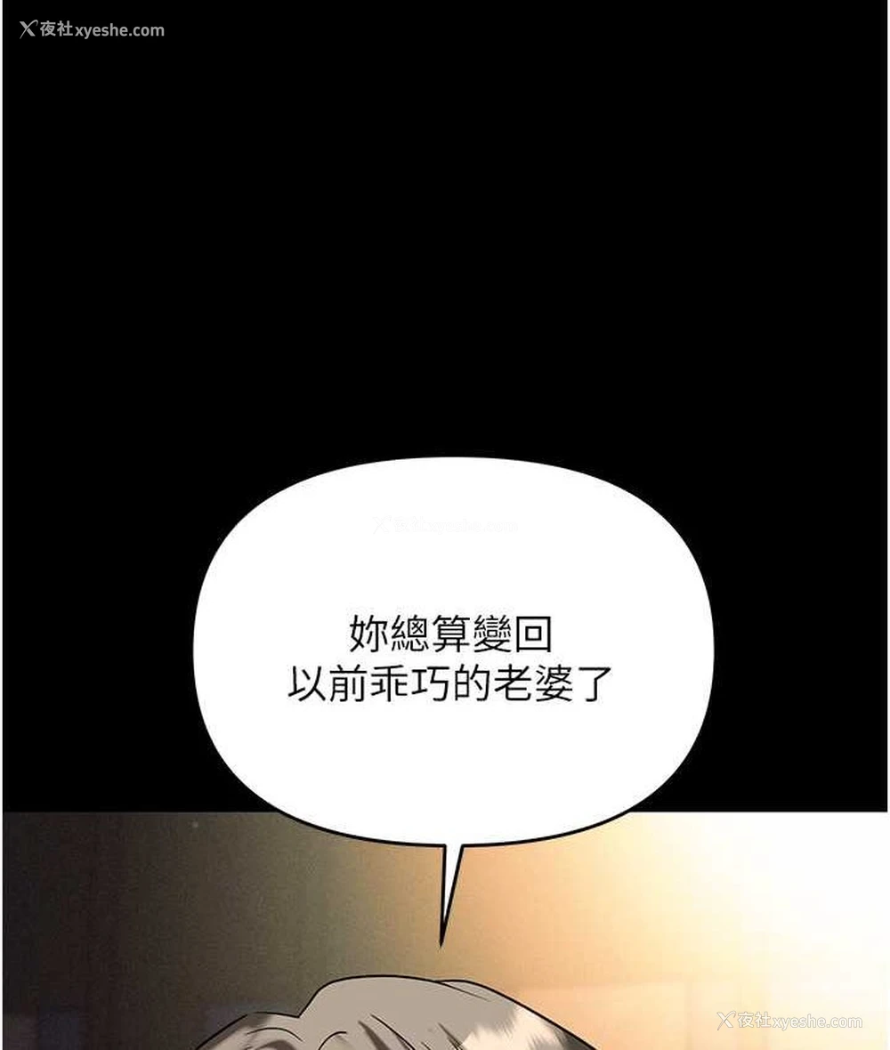 62P - 职场陷阱