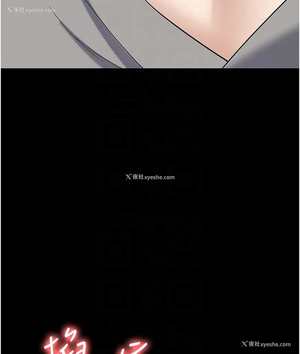 64P - 职场陷阱