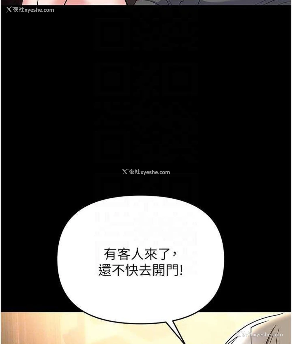 69P - 职场陷阱