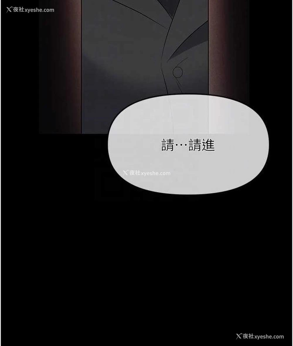 77P - 职场陷阱
