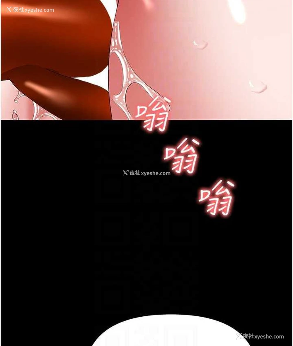 82P - 职场陷阱