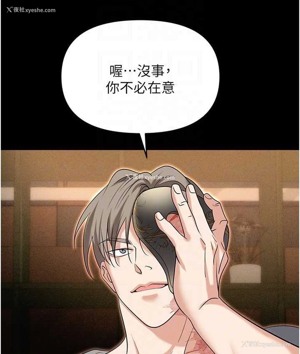 89P - 职场陷阱
