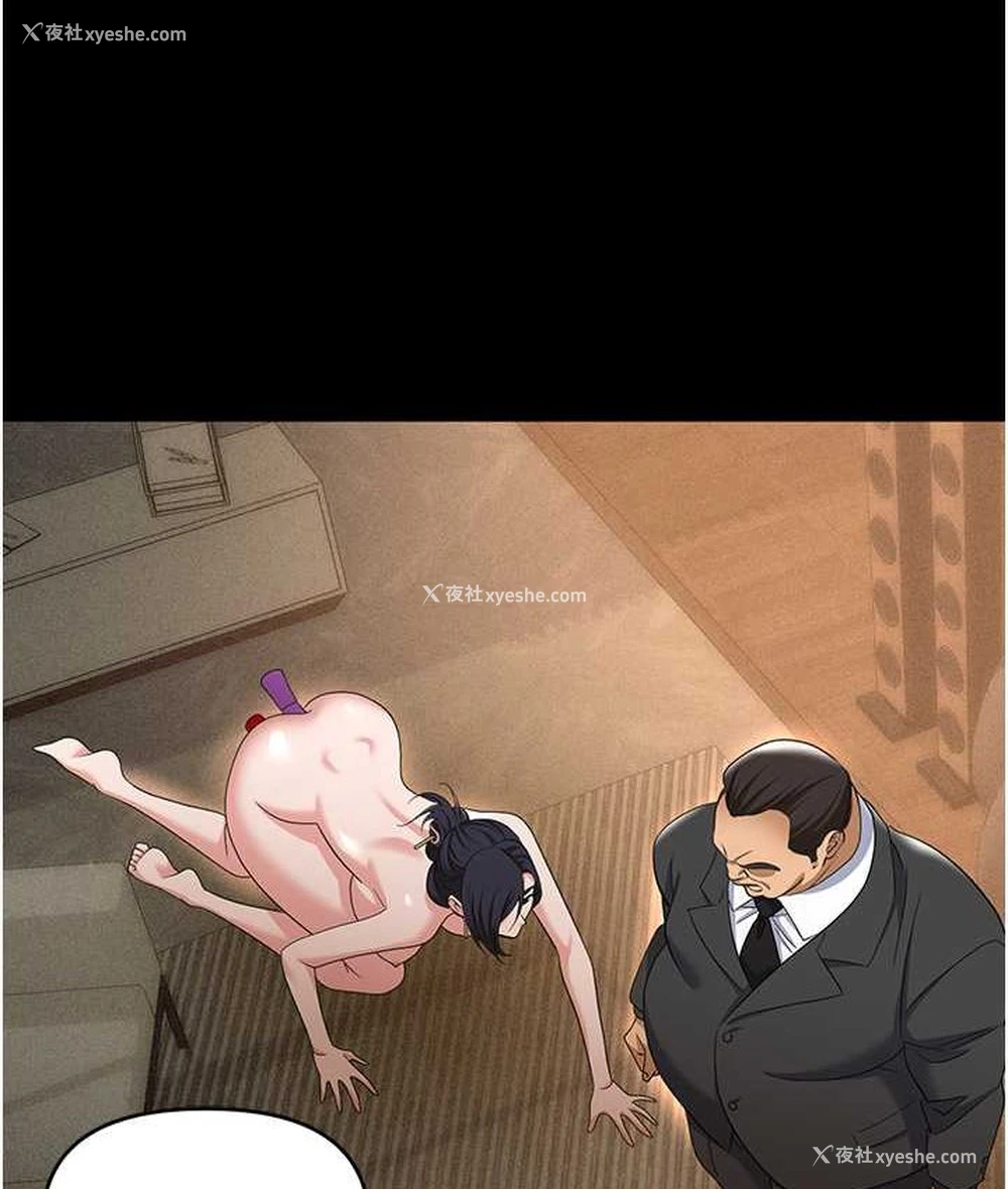 91P - 职场陷阱