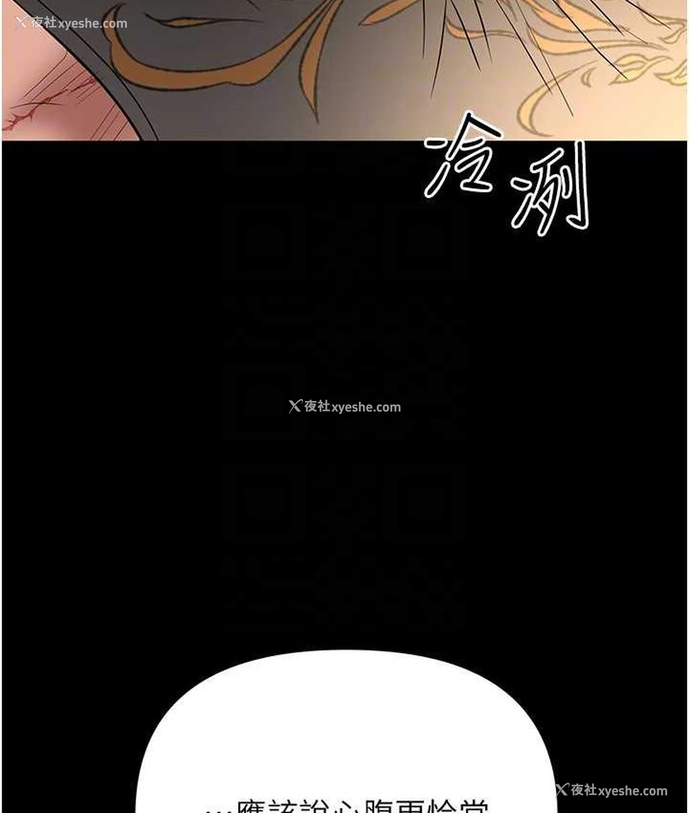 95P - 职场陷阱