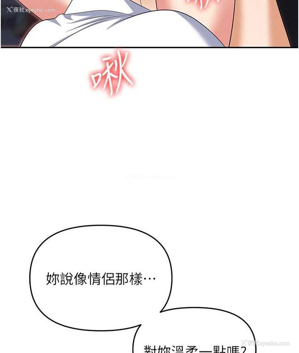 100P - 职场陷阱