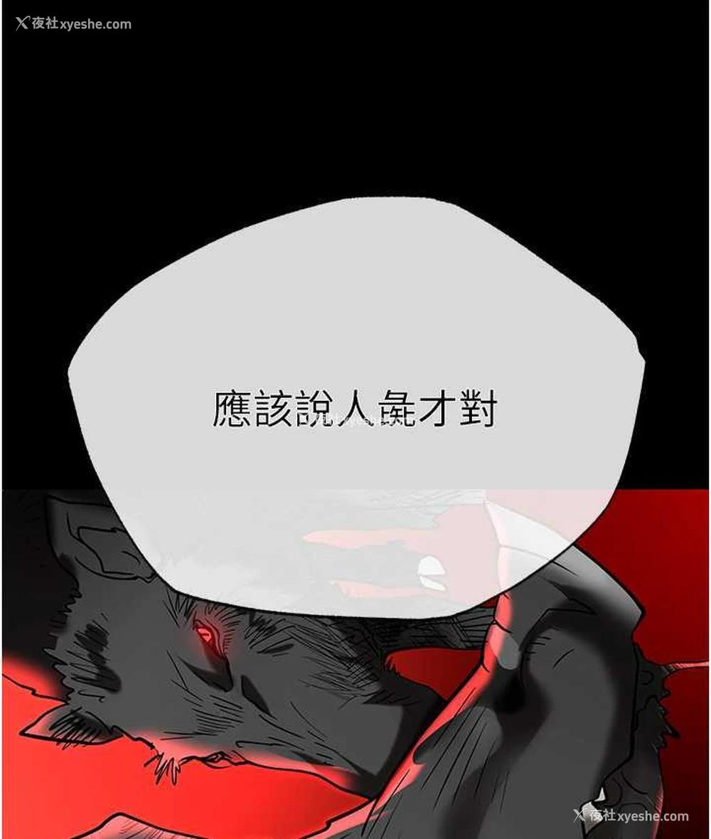 10P - 职场陷阱