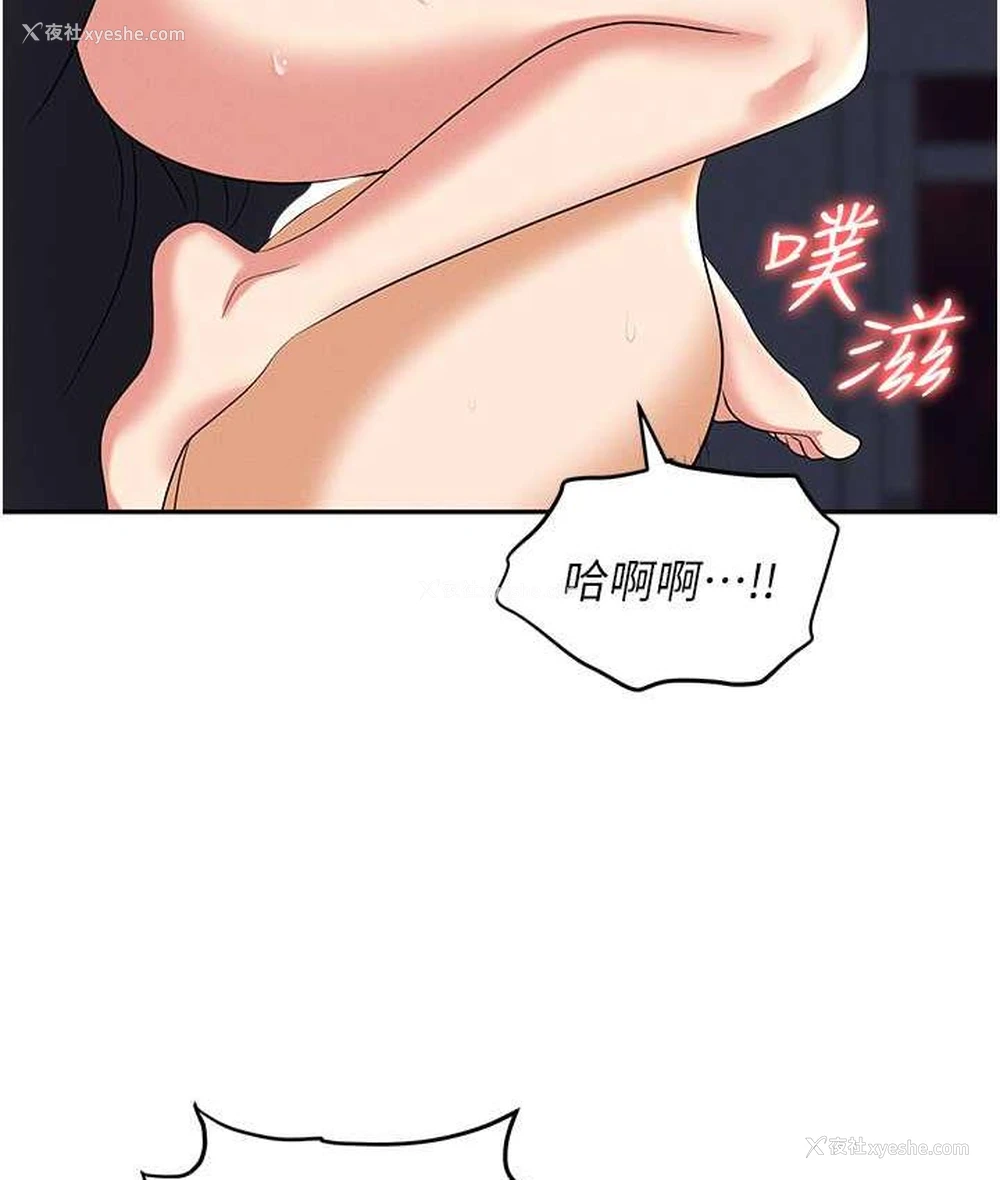 113P - 职场陷阱