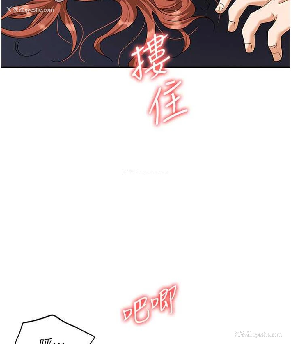 115P - 职场陷阱