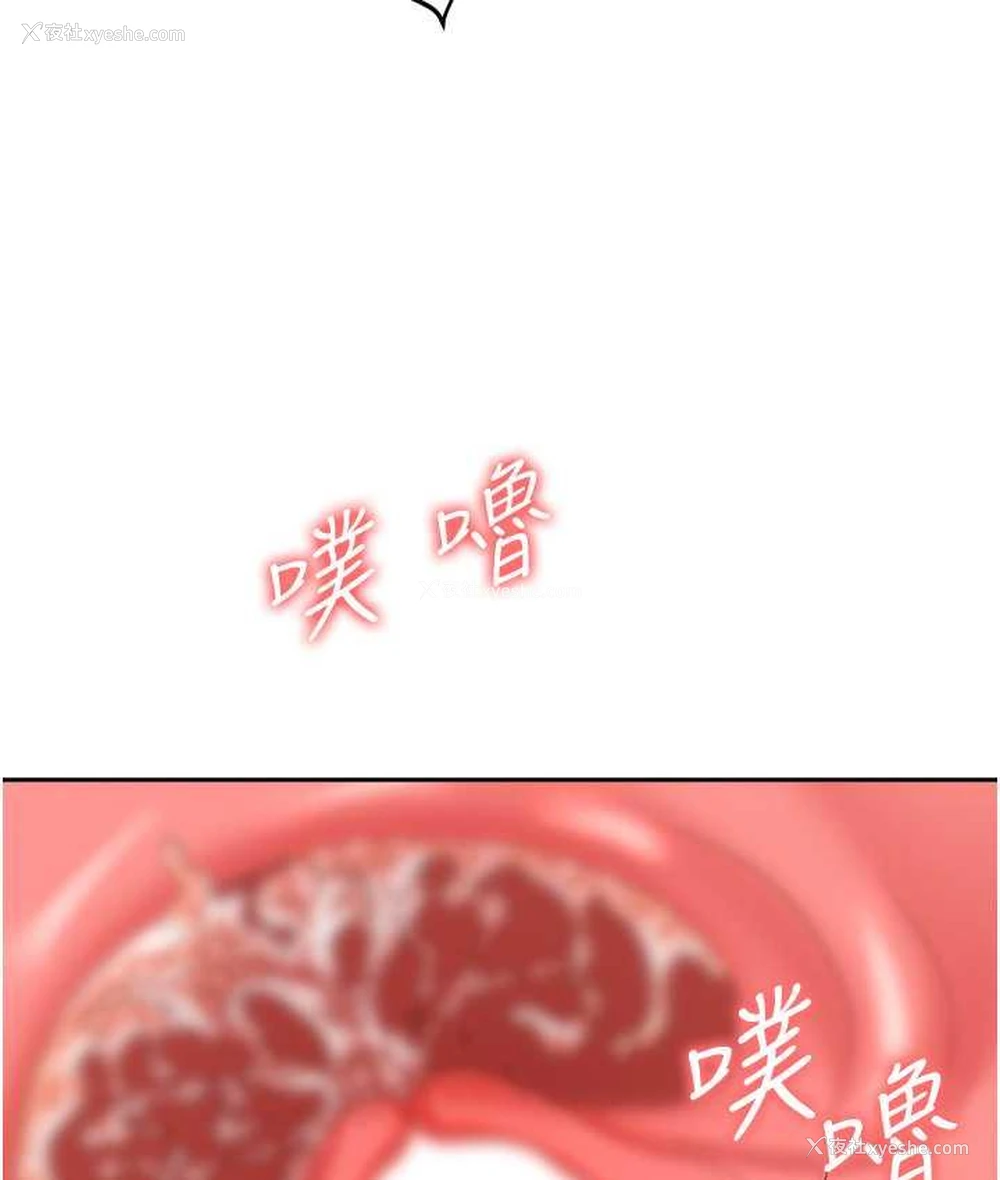 119P - 职场陷阱