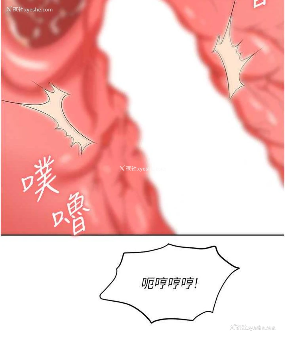 120P - 职场陷阱