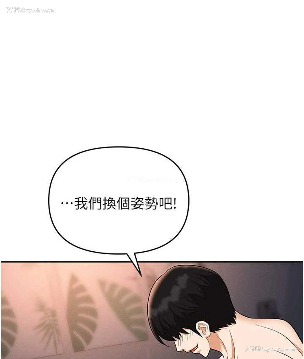 121P - 职场陷阱
