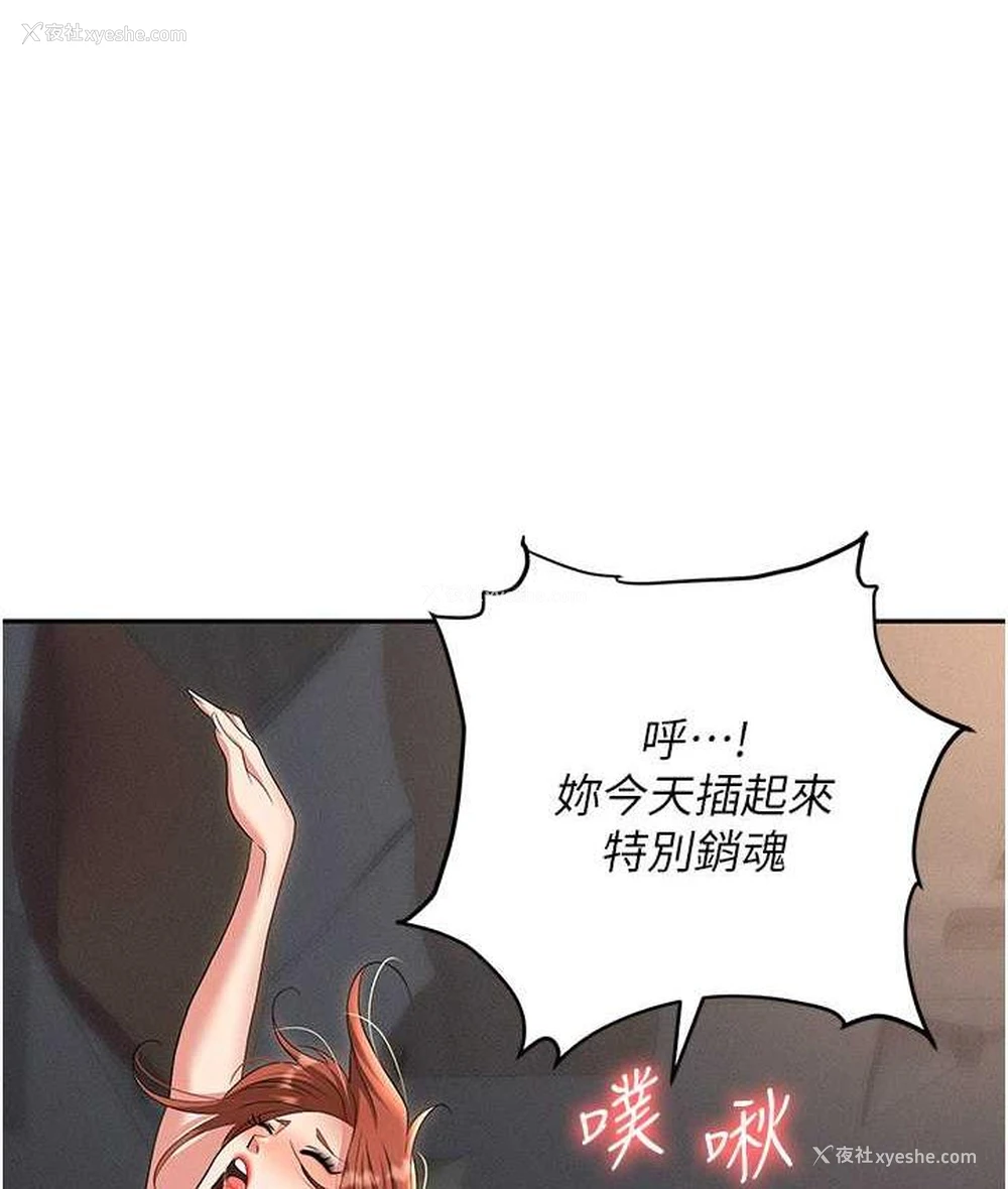 124P - 职场陷阱
