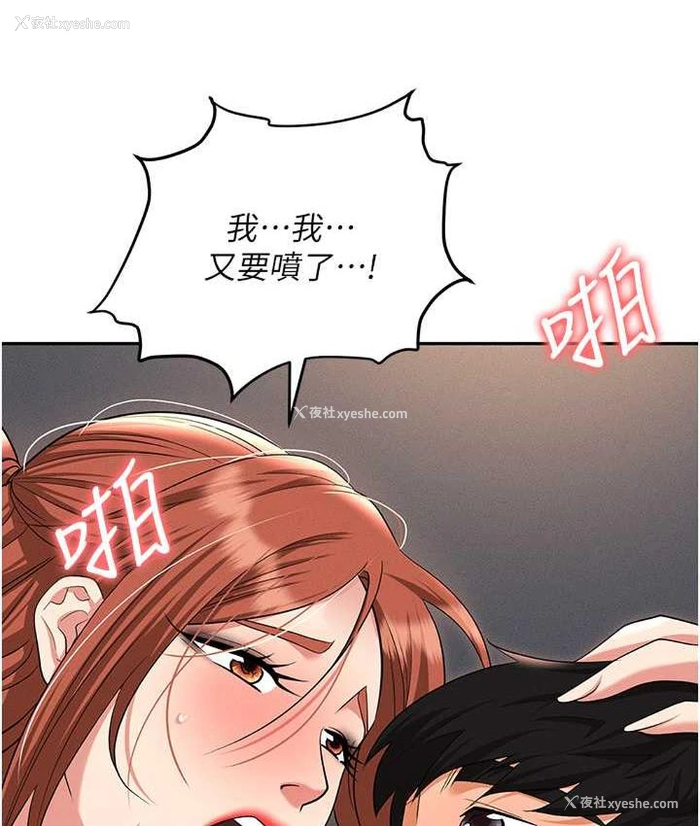 131P - 职场陷阱