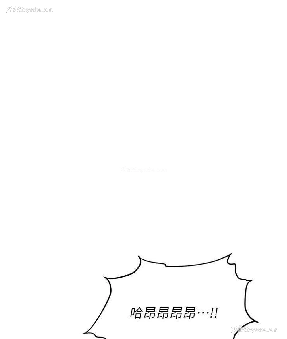 133P - 职场陷阱