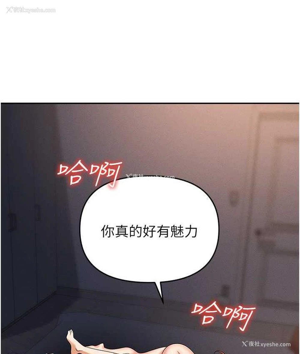137P - 职场陷阱