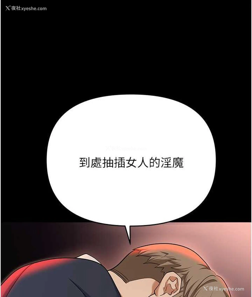 1P - 职场陷阱