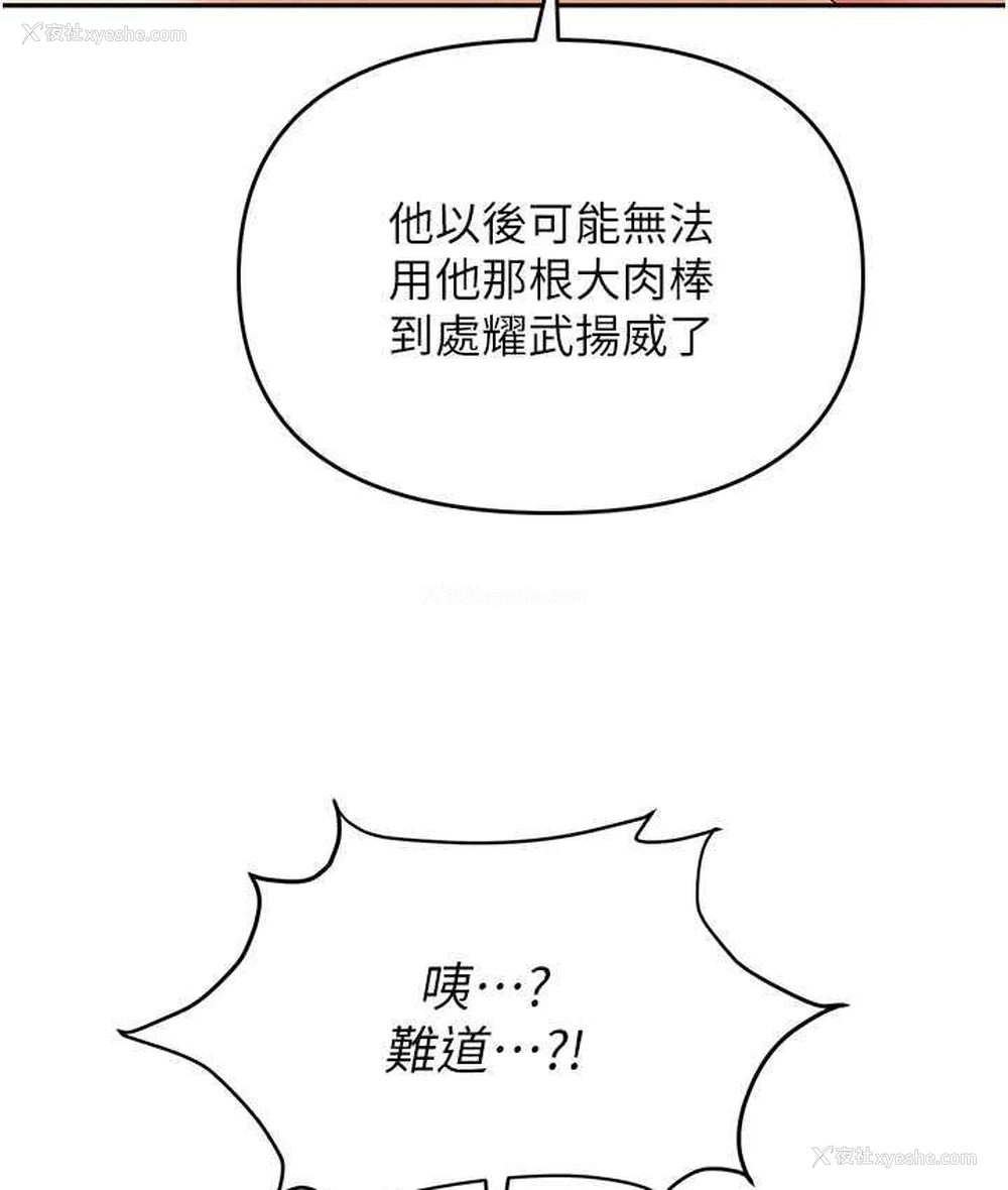 146P - 职场陷阱