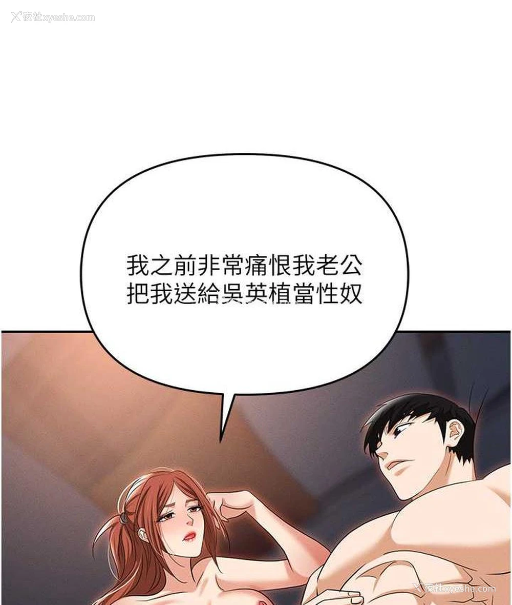 148P - 职场陷阱