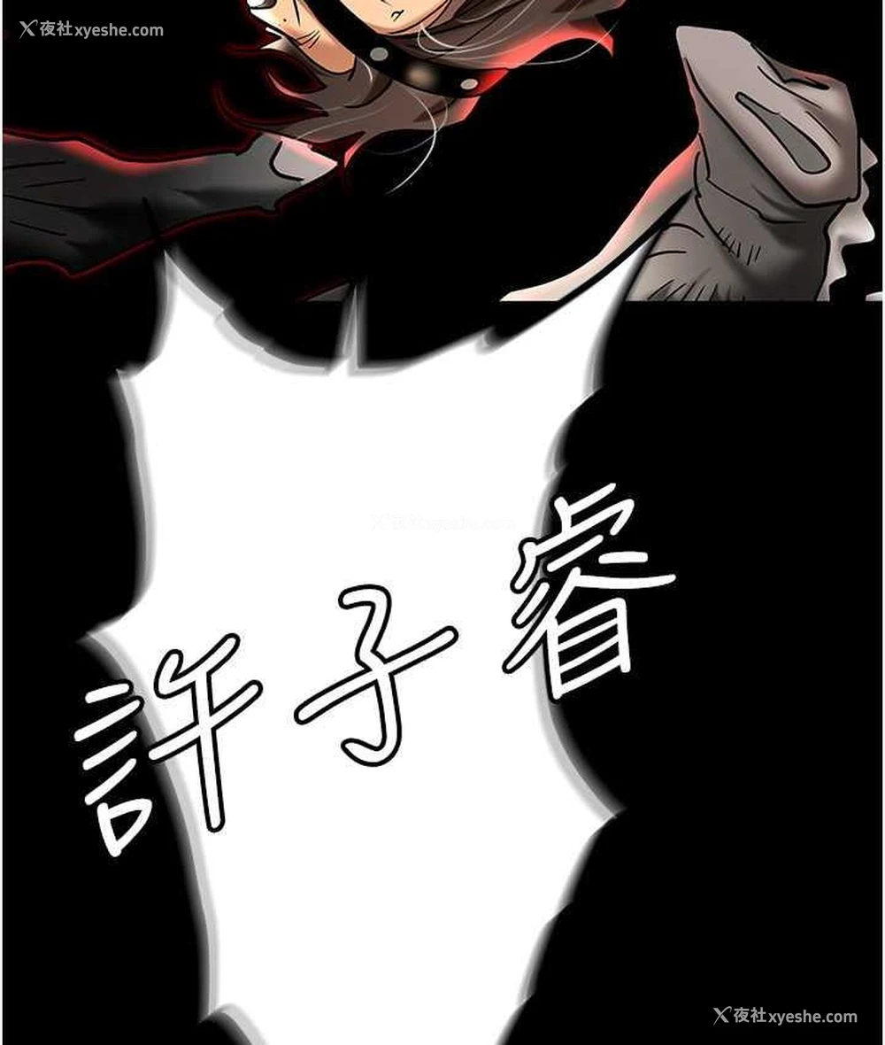 14P - 职场陷阱
