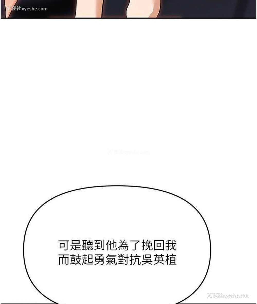 150P - 职场陷阱