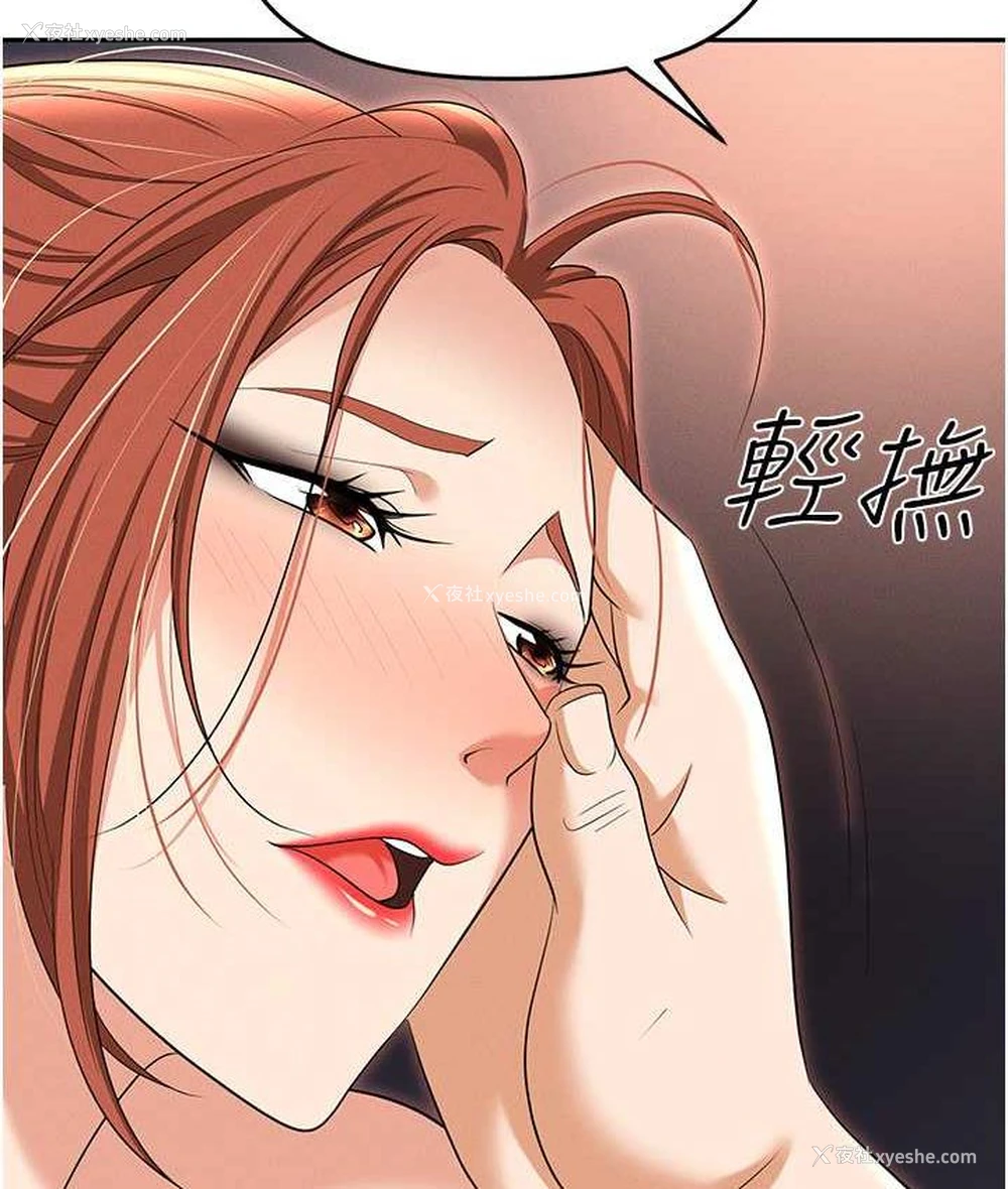 153P - 职场陷阱