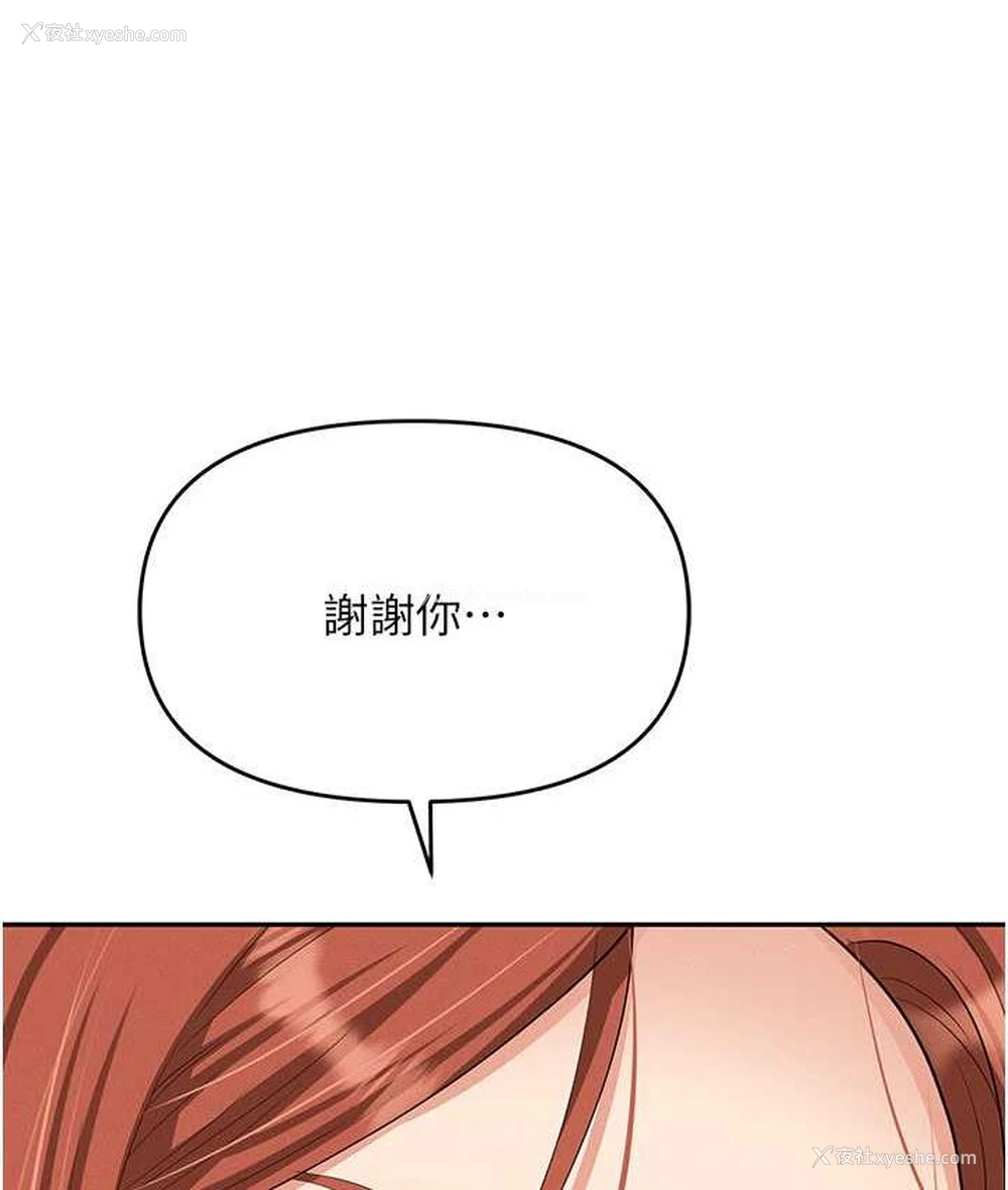 157P - 职场陷阱