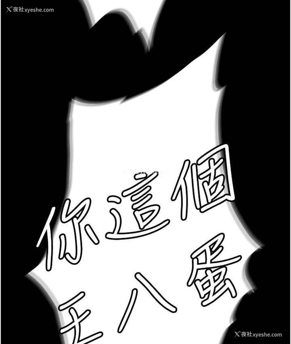 15P - 职场陷阱