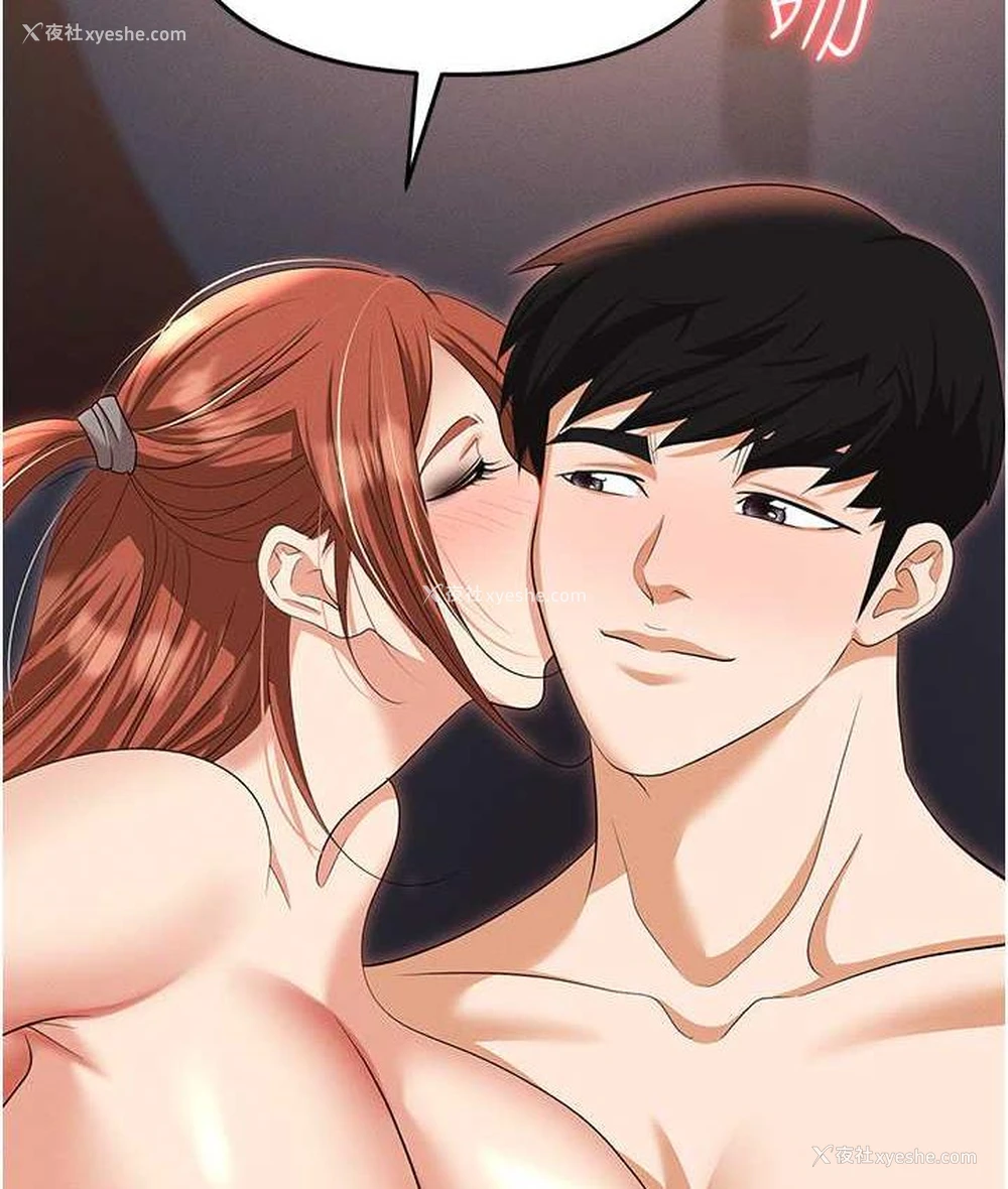 160P - 职场陷阱