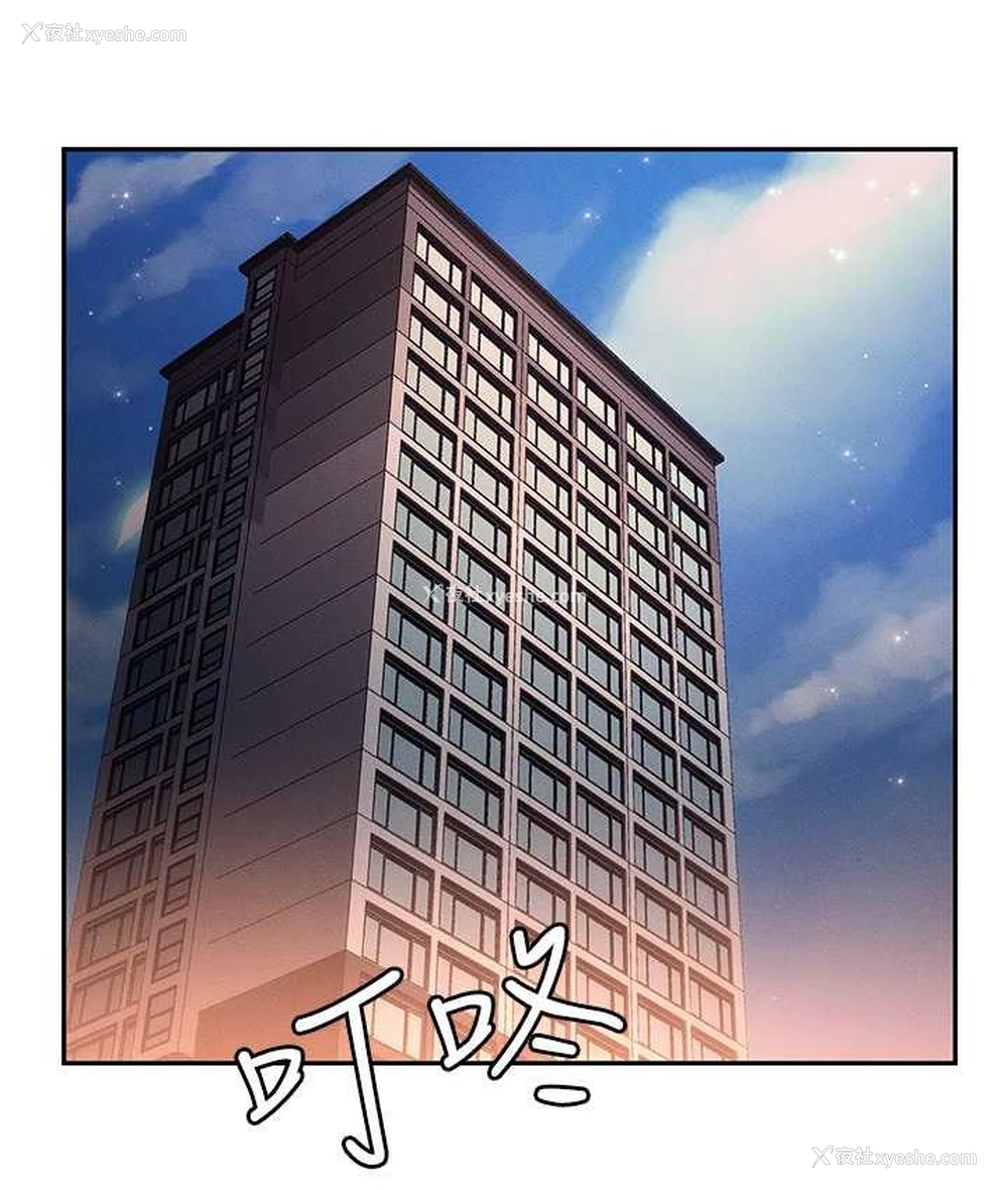 163P - 职场陷阱