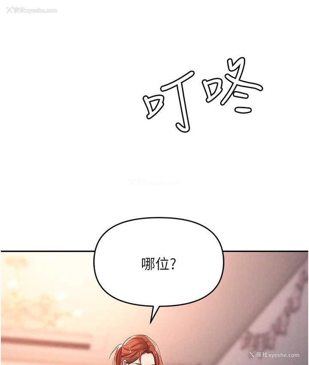 164P - 职场陷阱