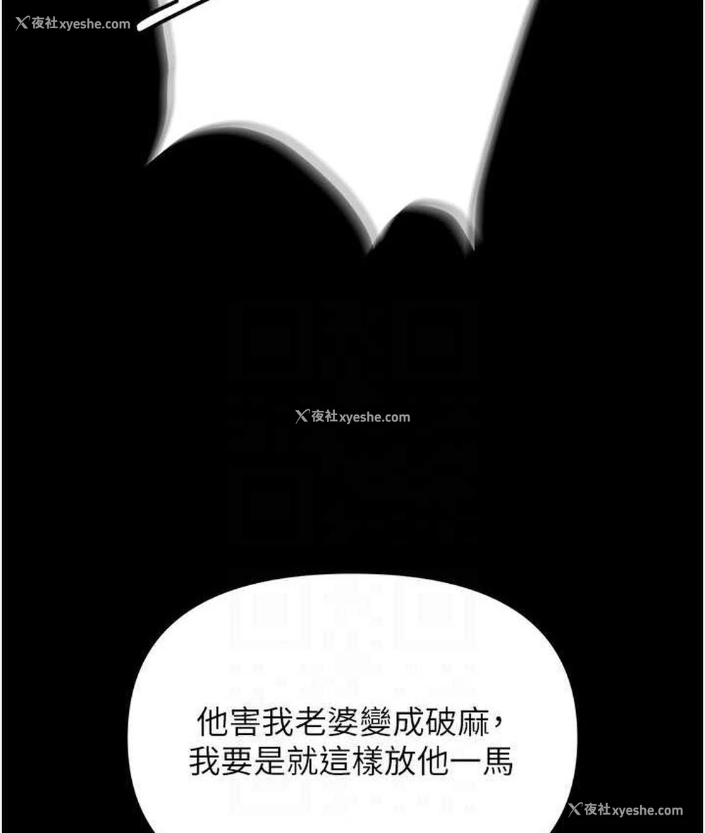 16P - 职场陷阱