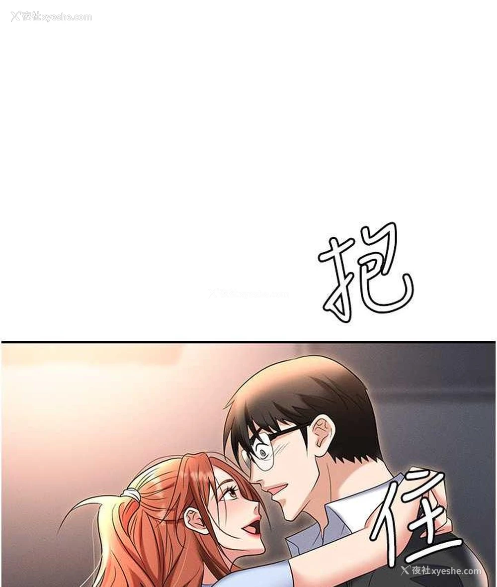 171P - 职场陷阱
