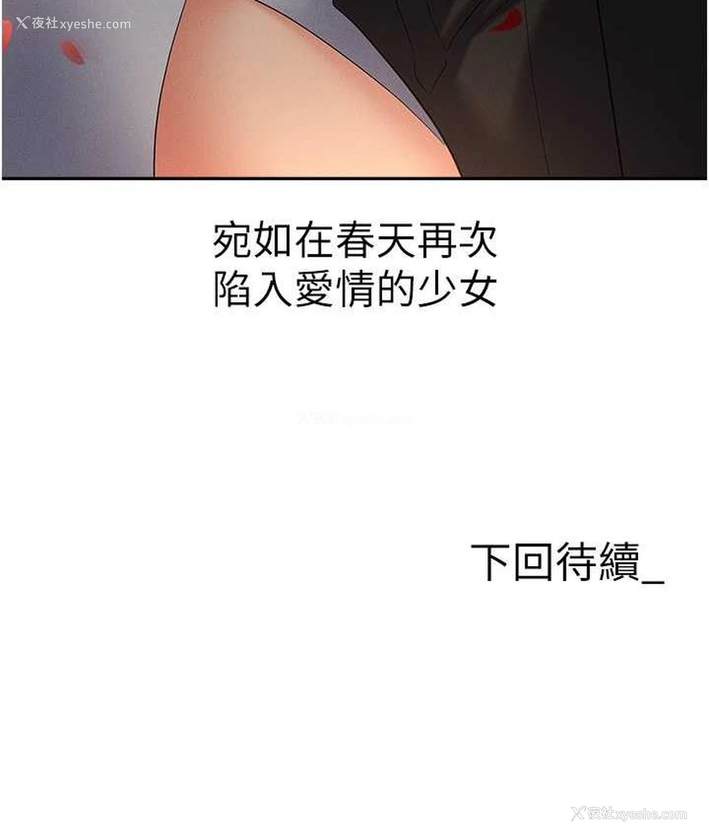 178P - 职场陷阱