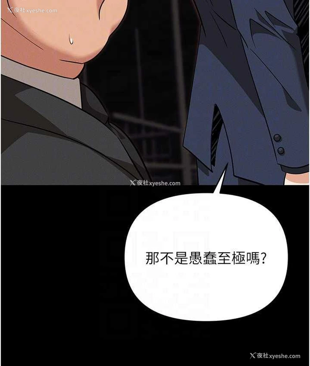 18P - 职场陷阱