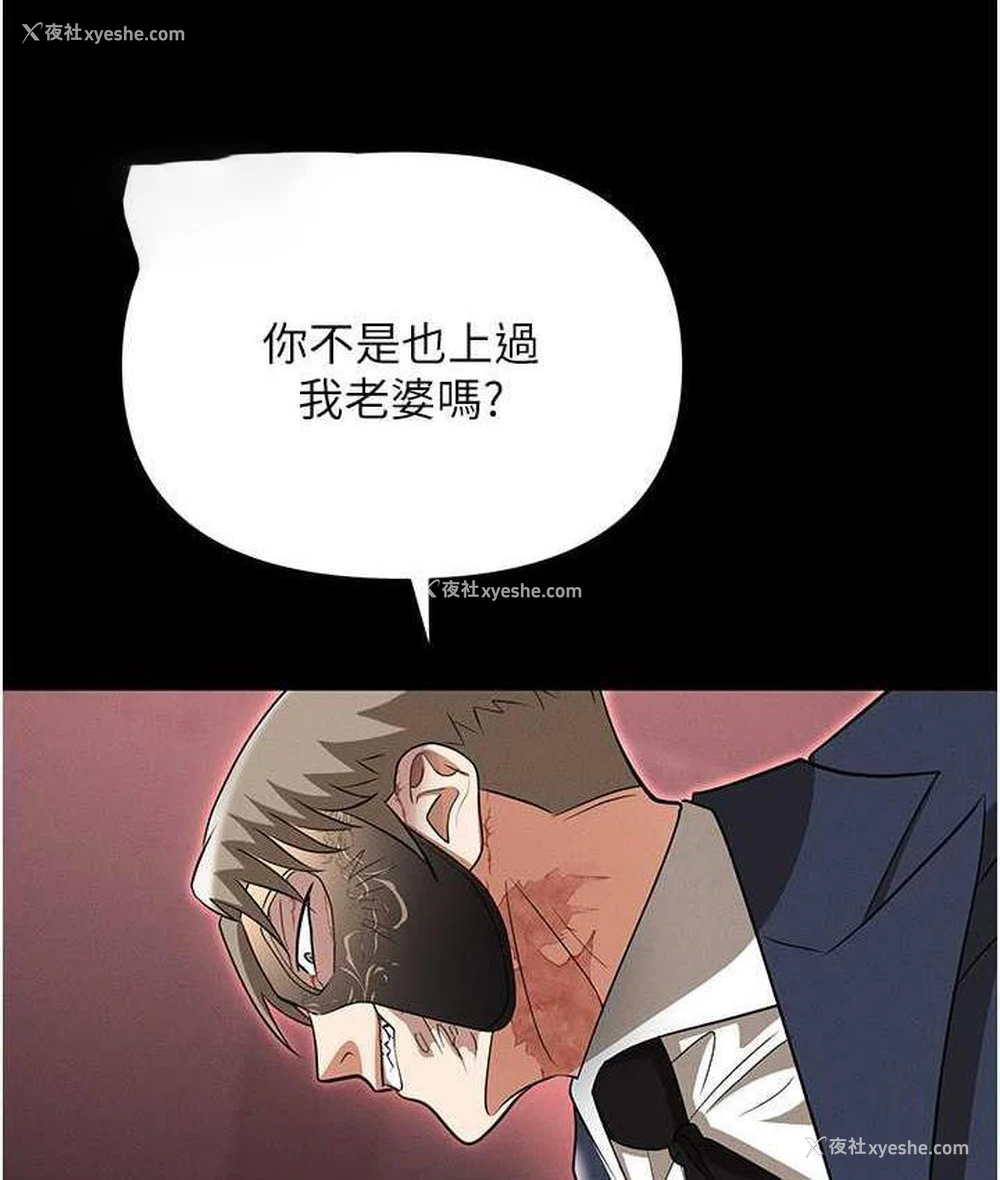 21P - 职场陷阱