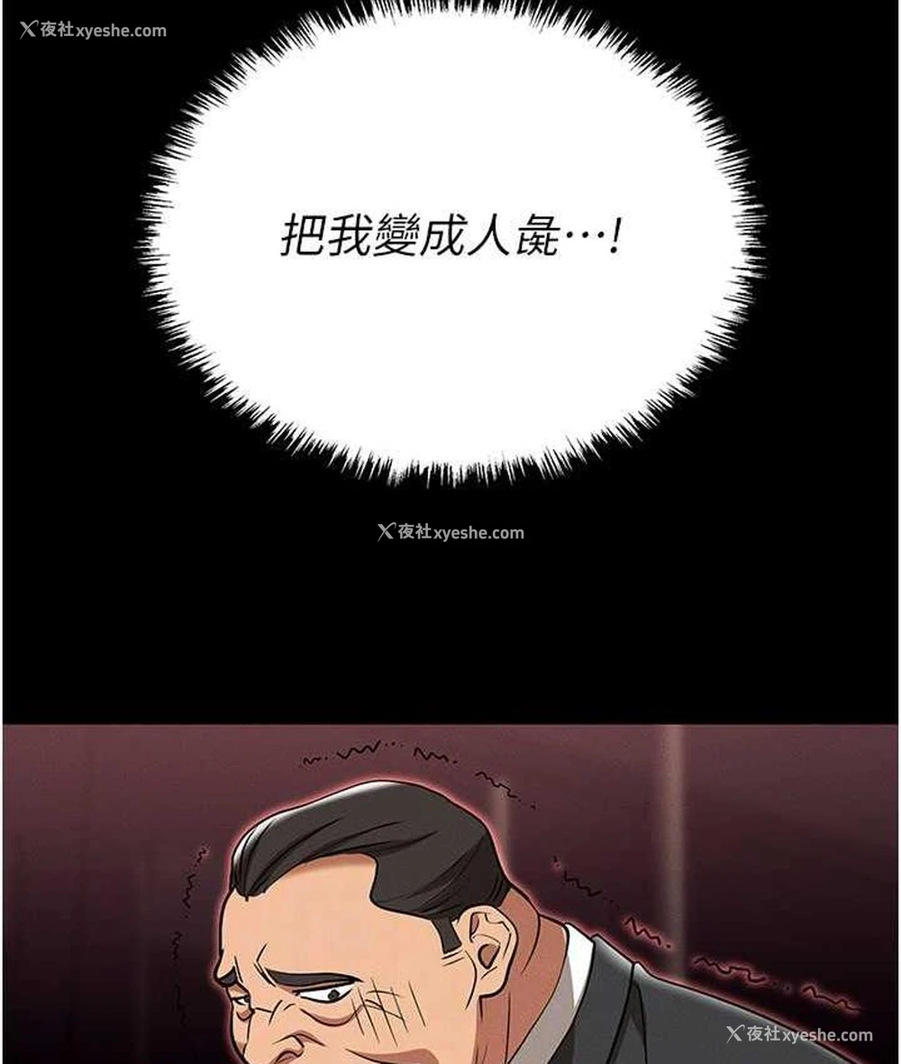 29P - 职场陷阱