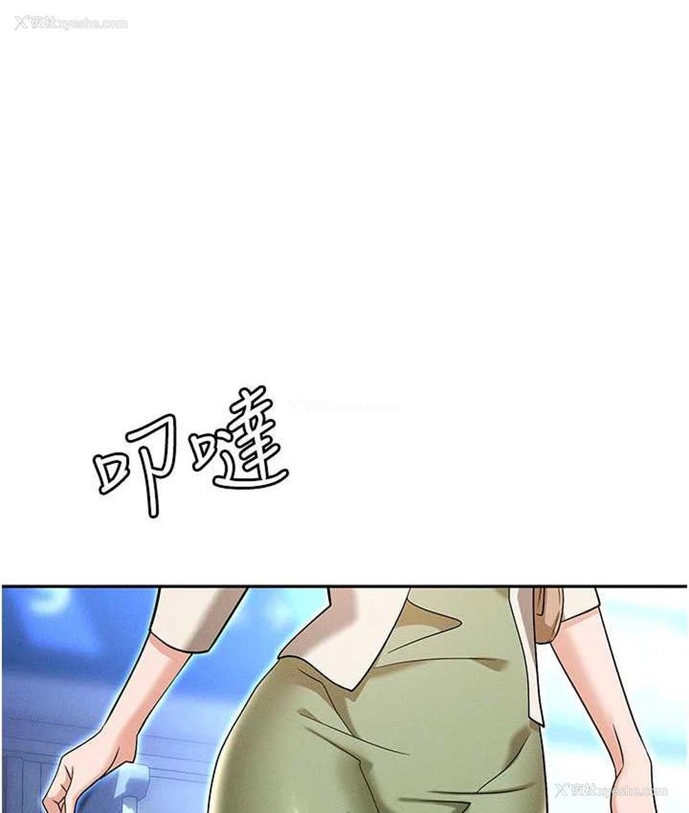 35P - 职场陷阱