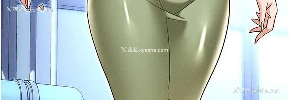 36P - 职场陷阱