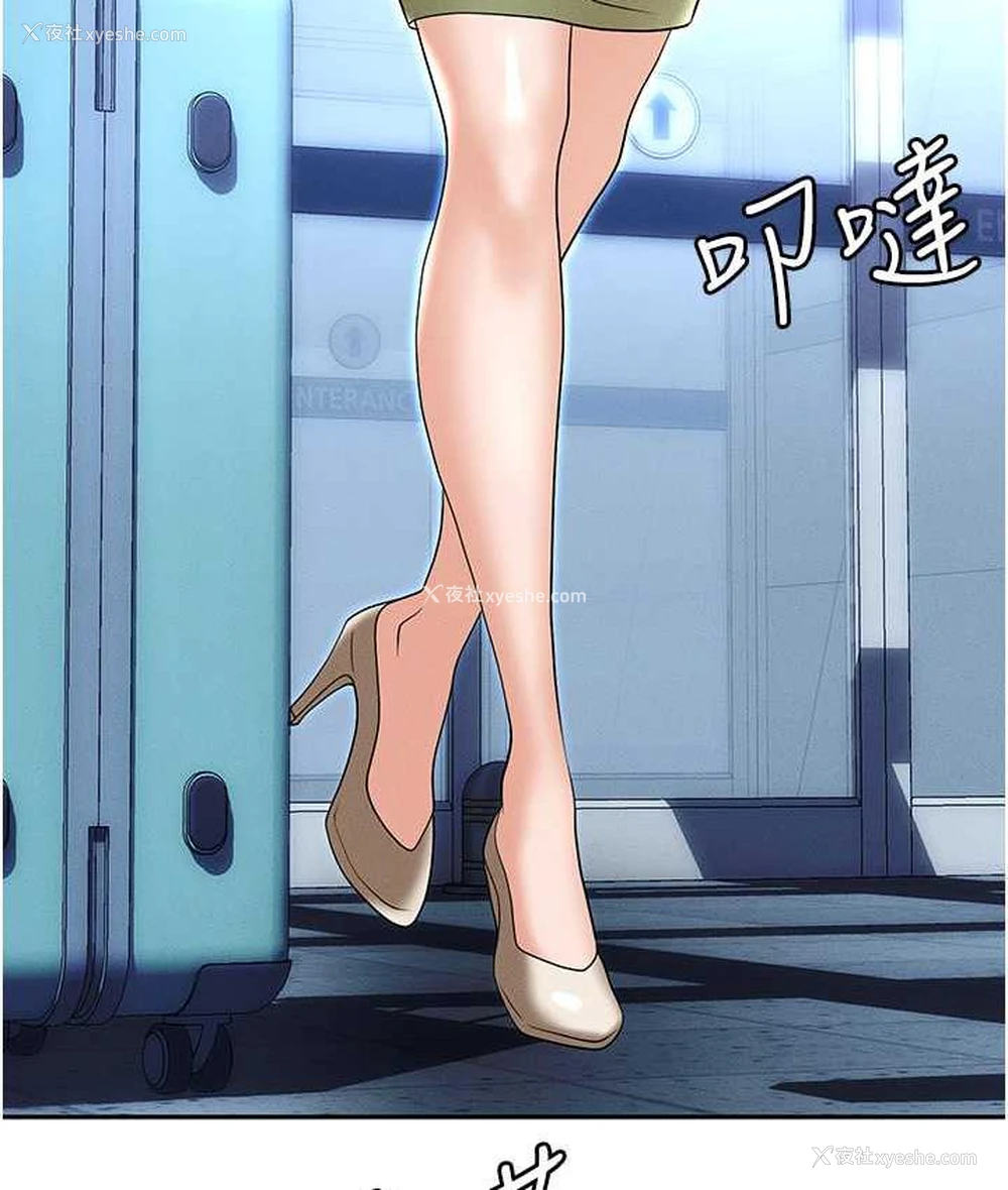 37P - 职场陷阱