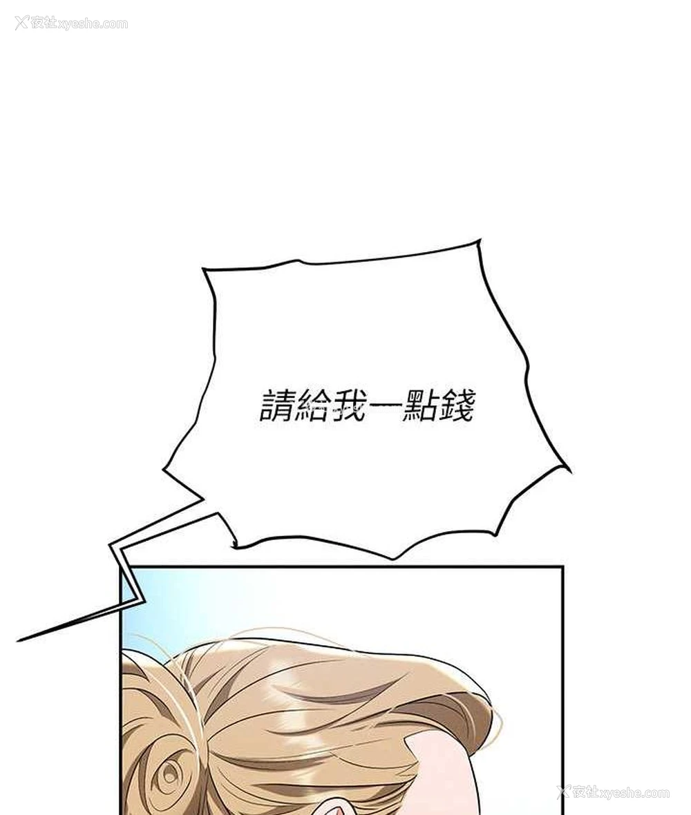 40P - 职场陷阱