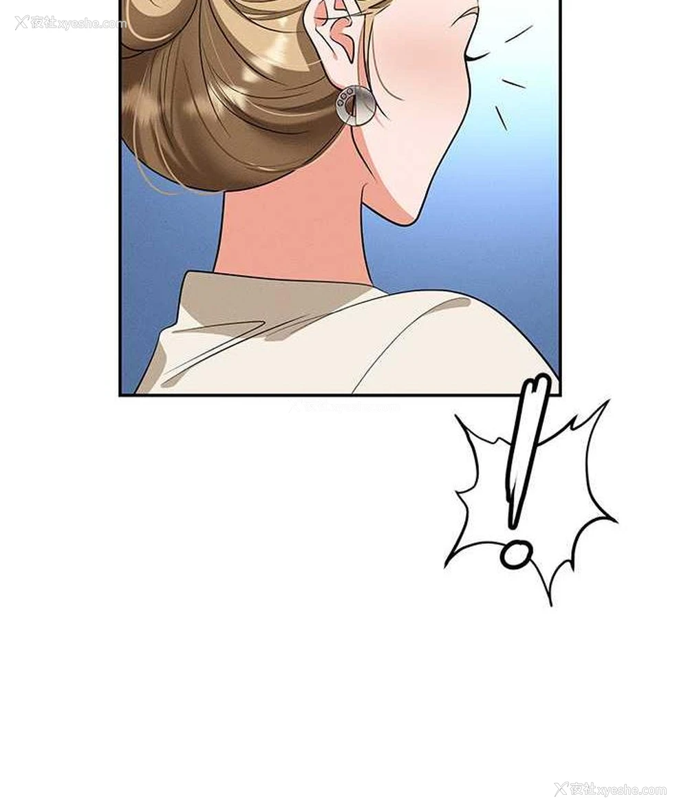 41P - 职场陷阱