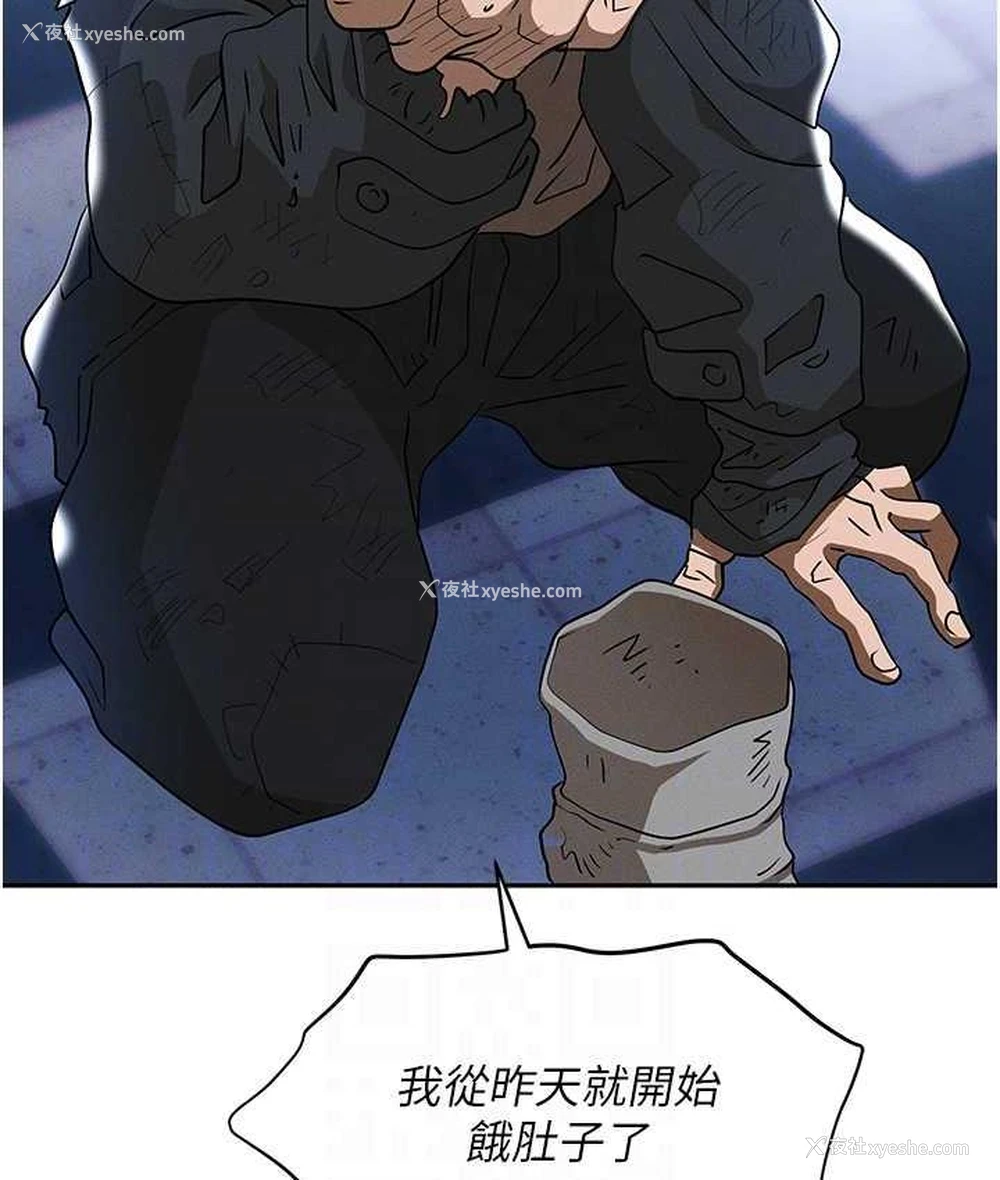 43P - 职场陷阱