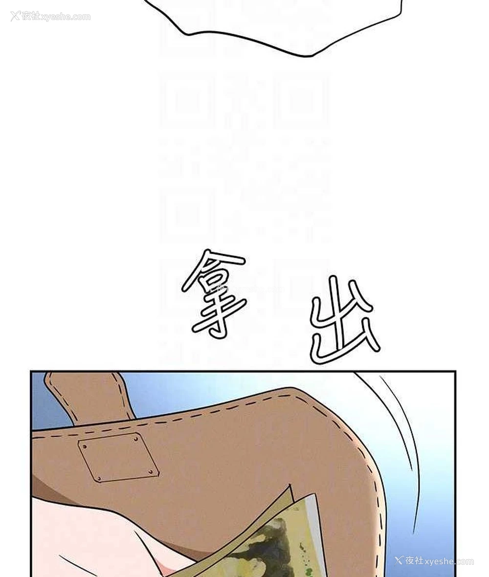 44P - 职场陷阱